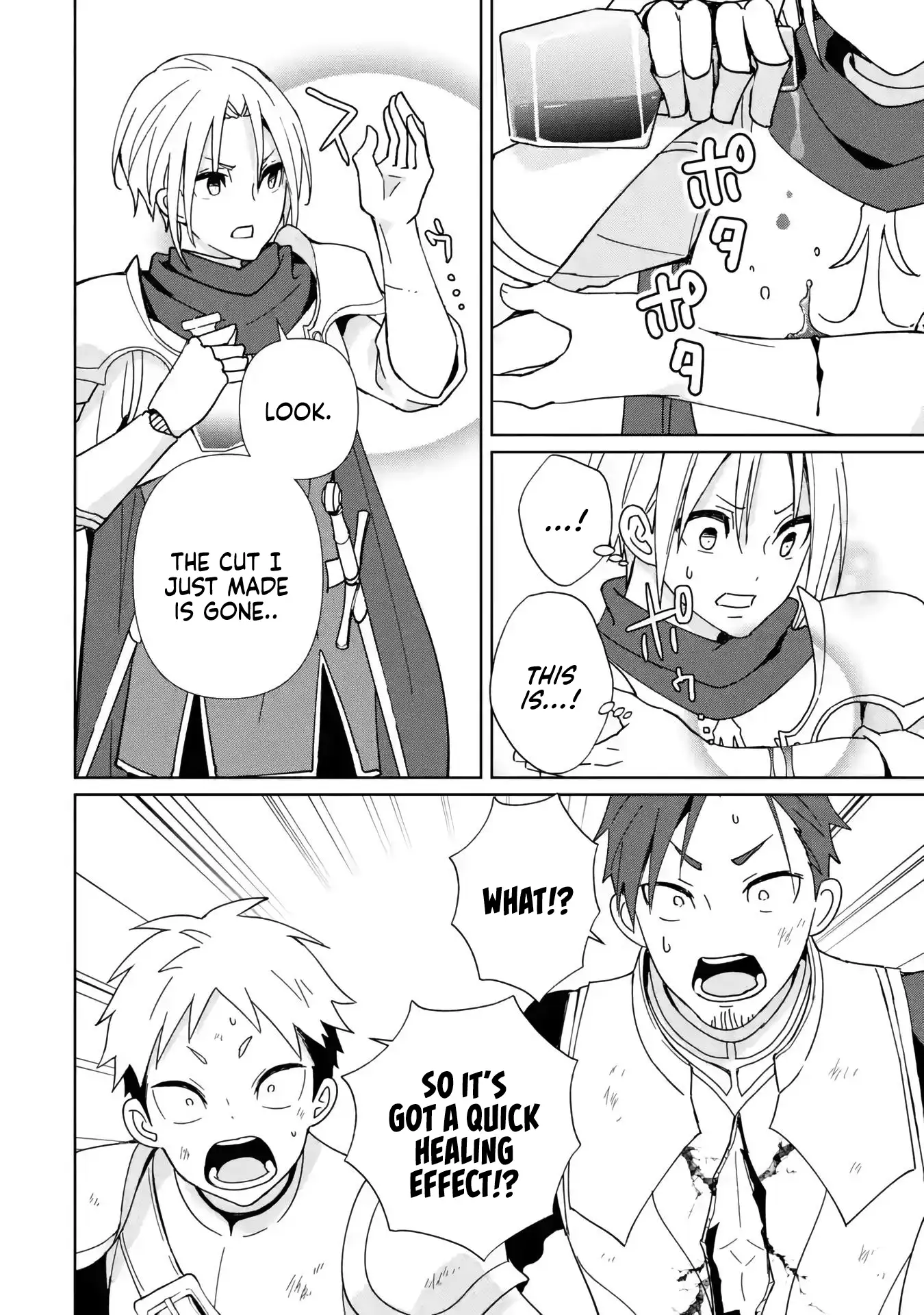 Page 19 of Chapter 8