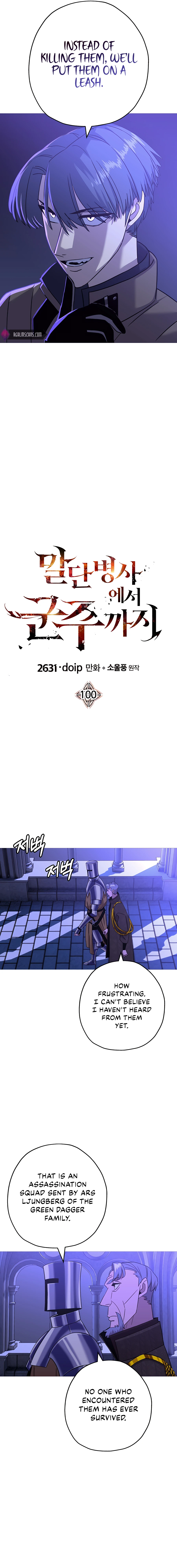 Page 4 of Chapter 100