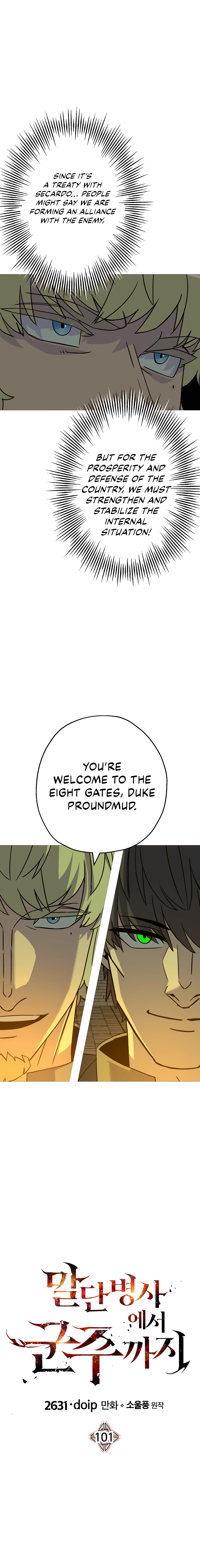 Page 8 of Chapter 101