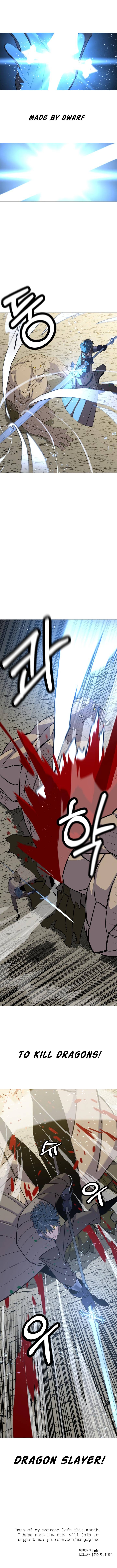 Page 12 of Chapter 105
