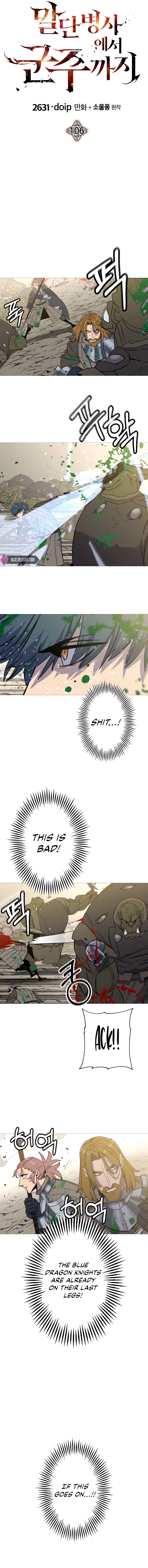 Page 4 of Chapter 106
