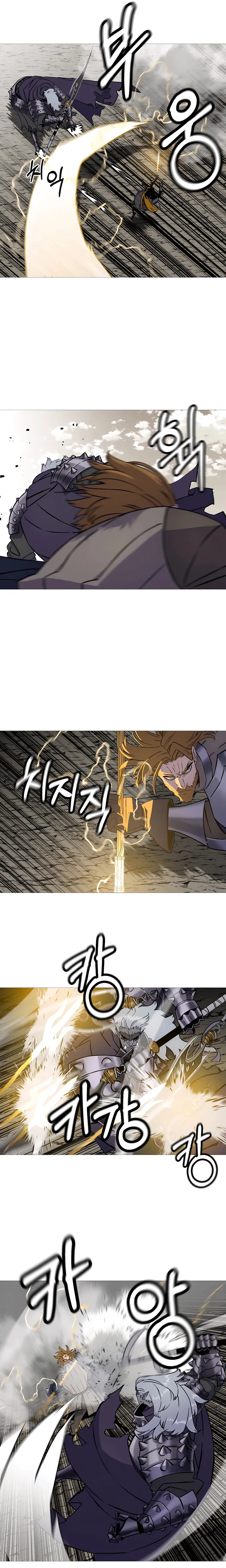 Page 15 of Chapter 117