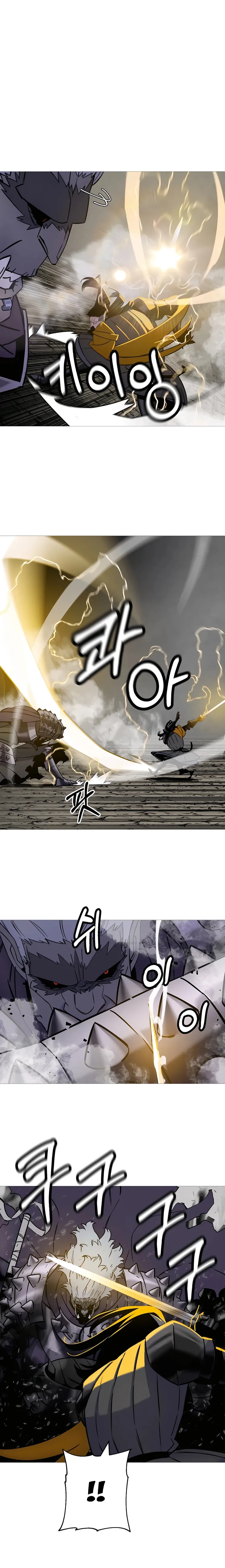 Page 16 of Chapter 117