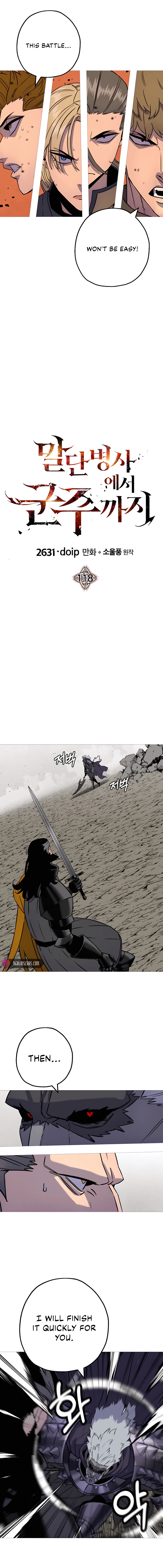 Page 4 of Chapter 118