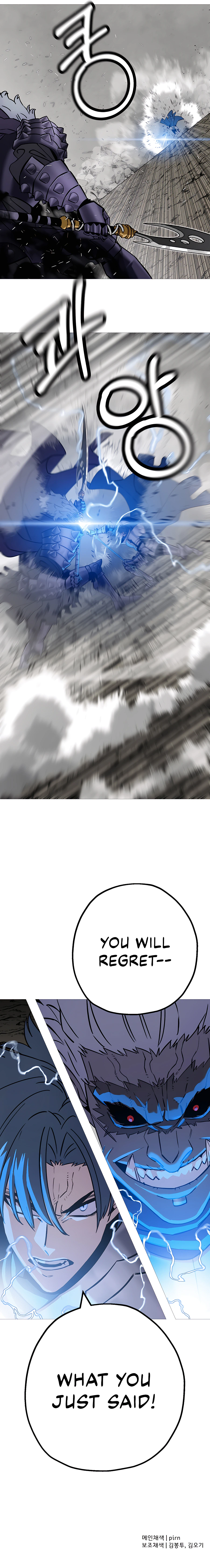 Page 13 of Chapter 118