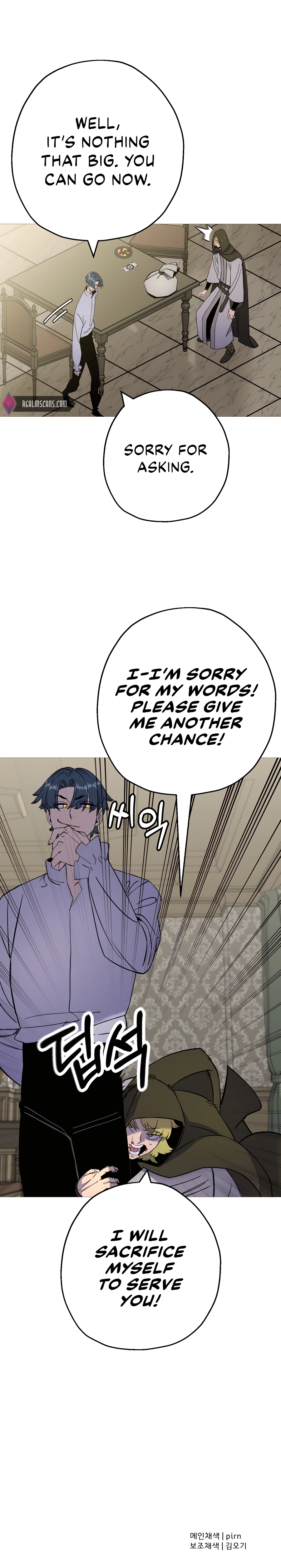Page 13 of Chapter 125
