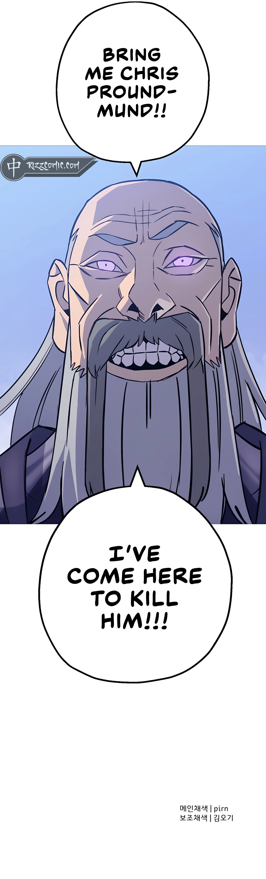 Page 13 of Chapter 131