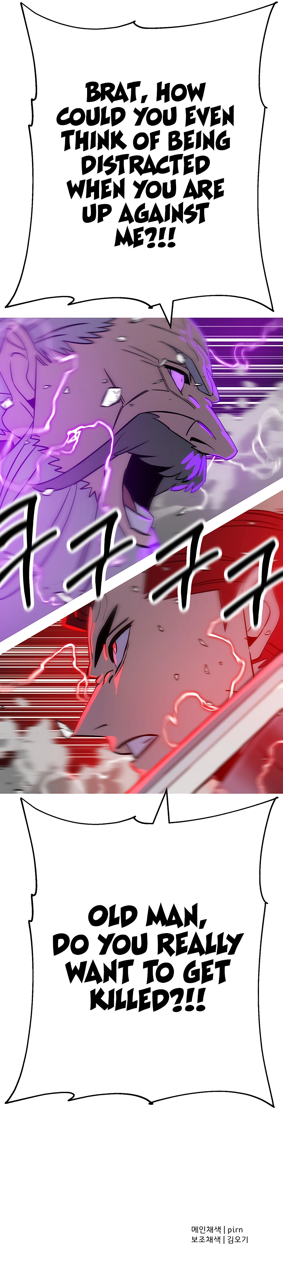 Page 12 of Chapter 133