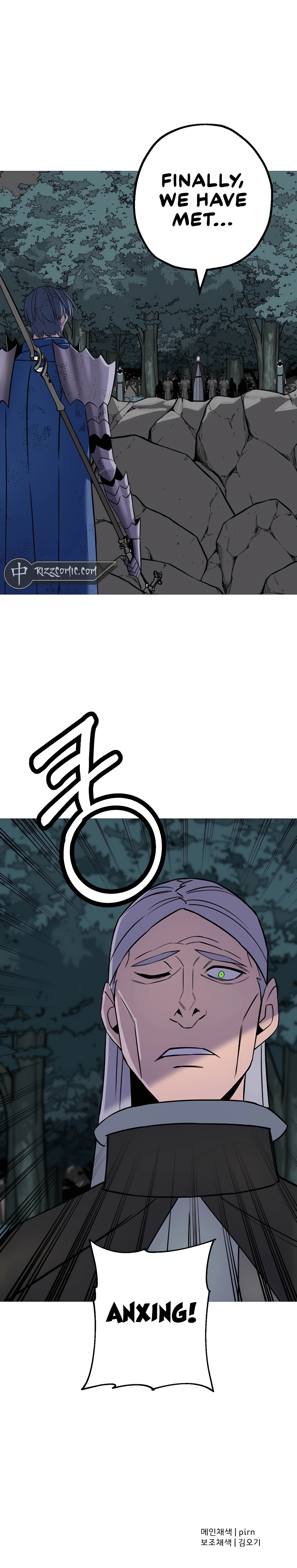 Page 12 of Chapter 135