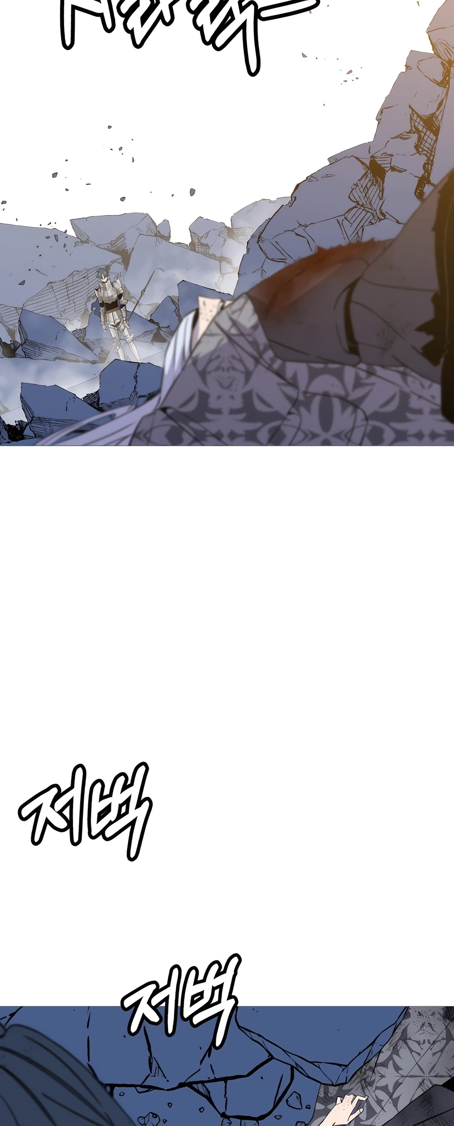Page 2 of Chapter 141