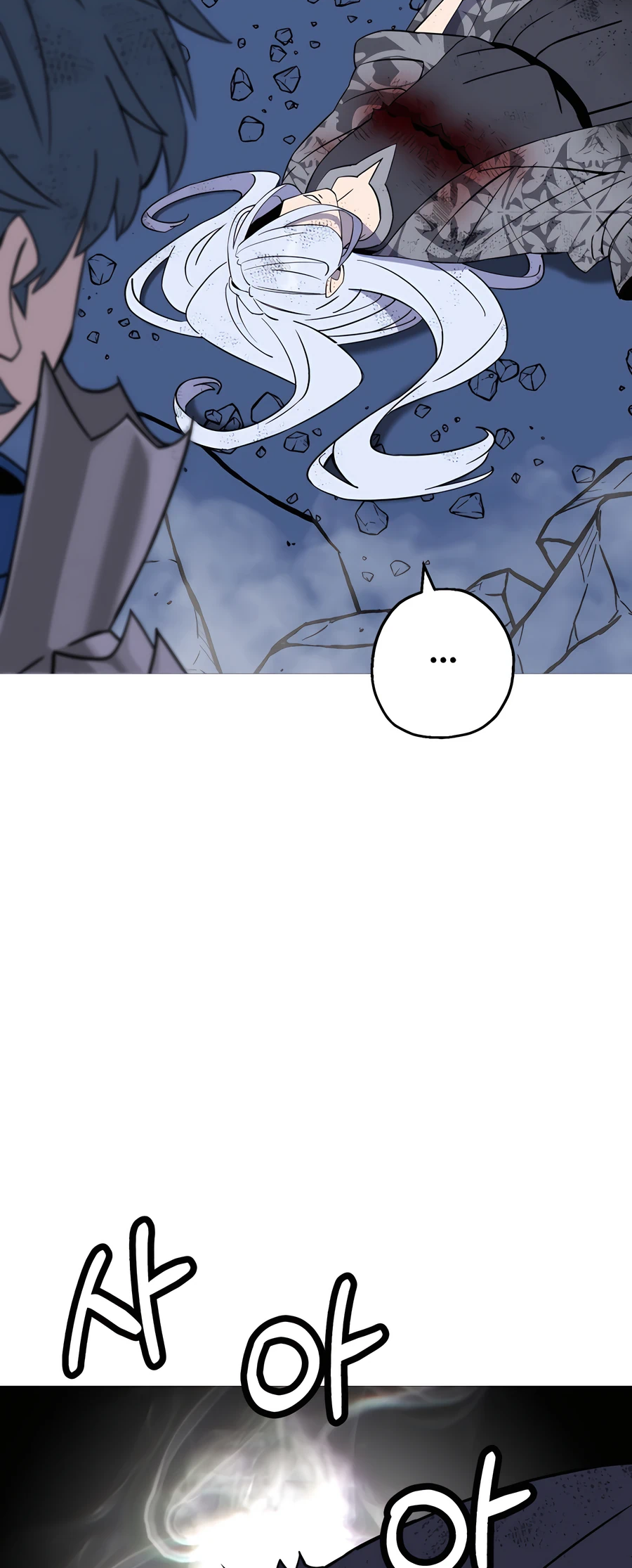 Page 3 of Chapter 141