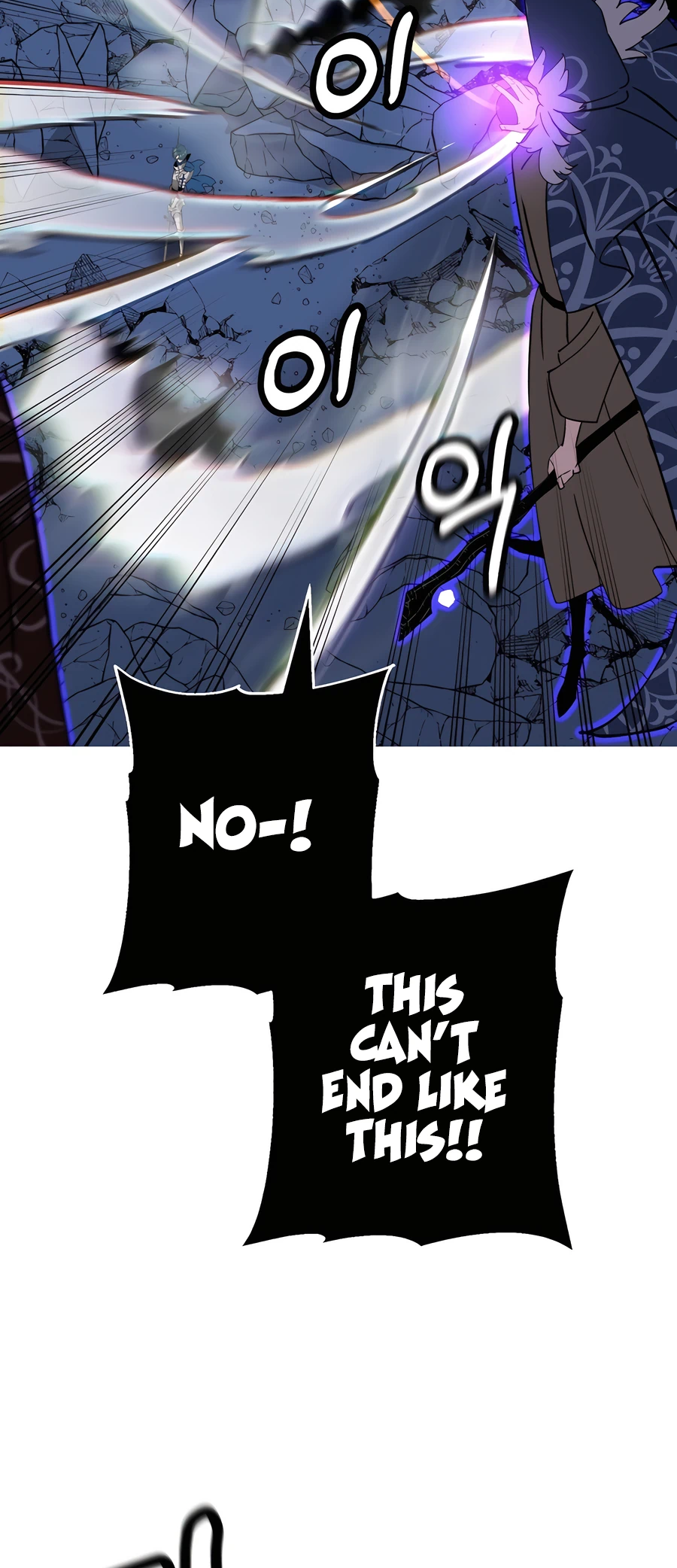 Page 8 of Chapter 141