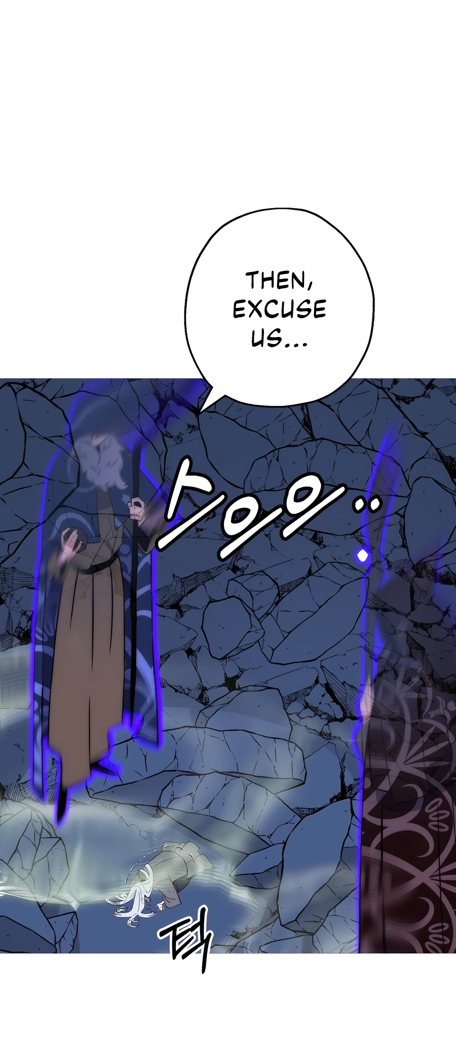 Page 12 of Chapter 141