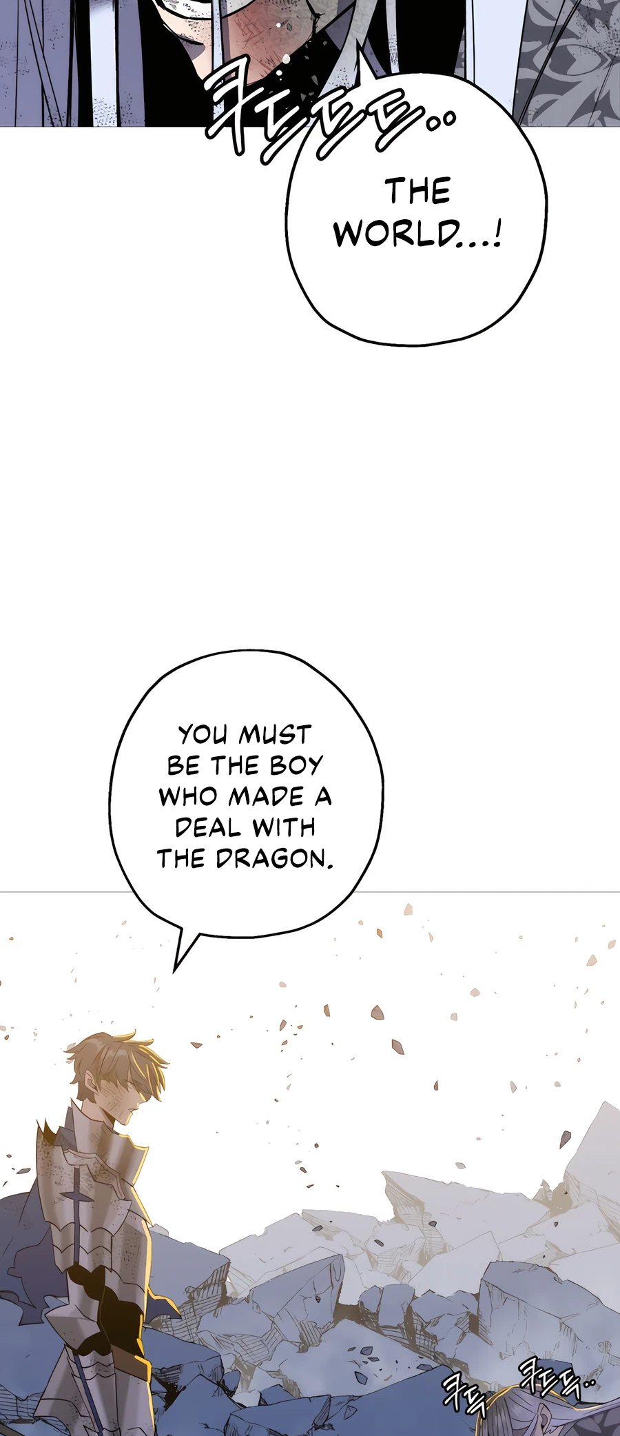 Page 15 of Chapter 141