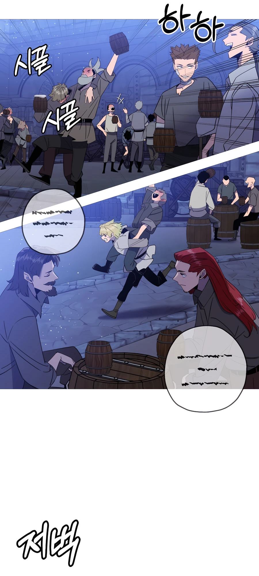 Page 52 of Chapter 141