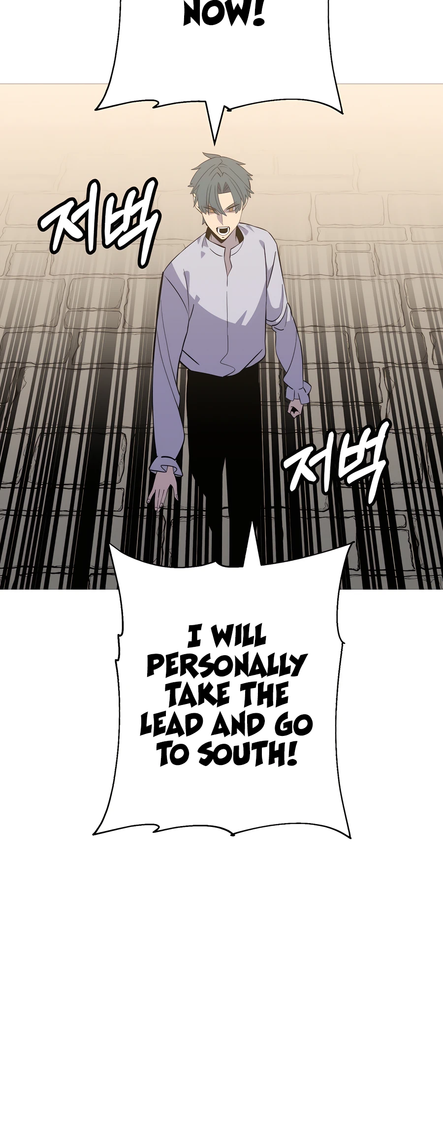Page 71 of Chapter 141