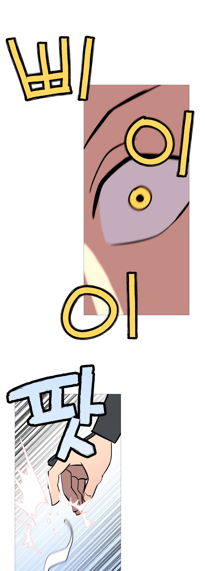 Page 33 of Chapter 4