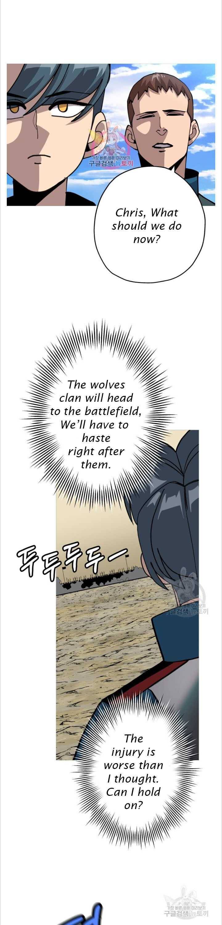 Page 2 of Chapter 48