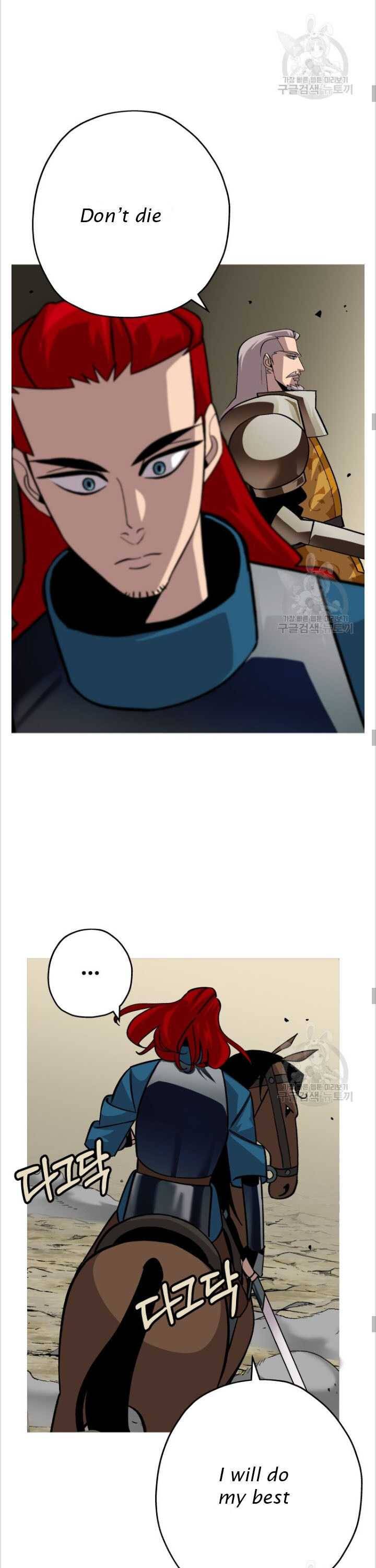 Page 12 of Chapter 48