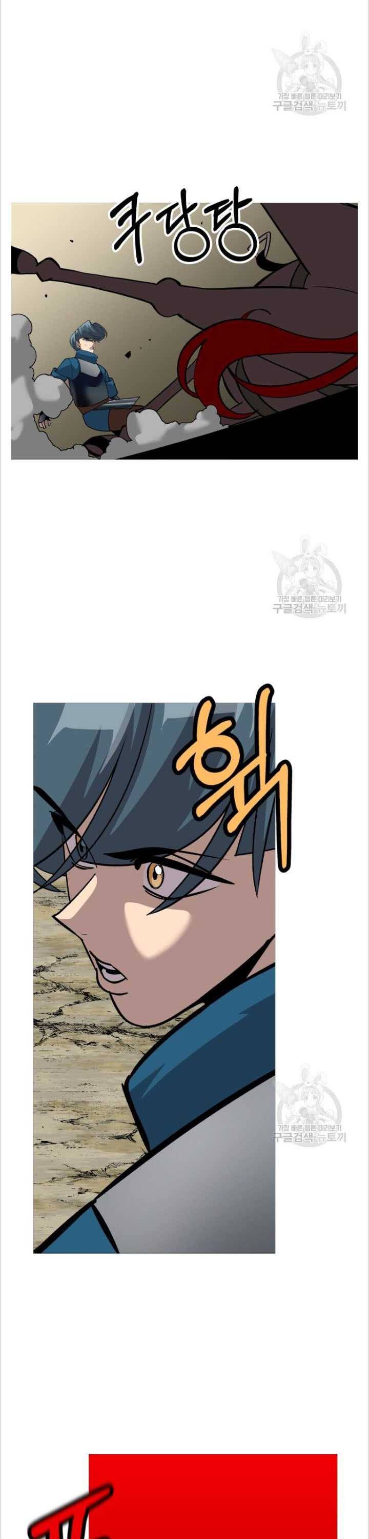 Page 28 of Chapter 48