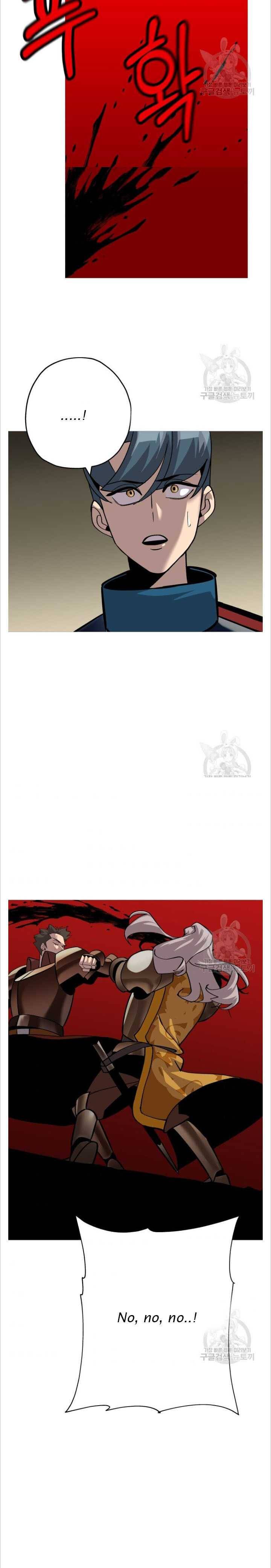Page 29 of Chapter 48