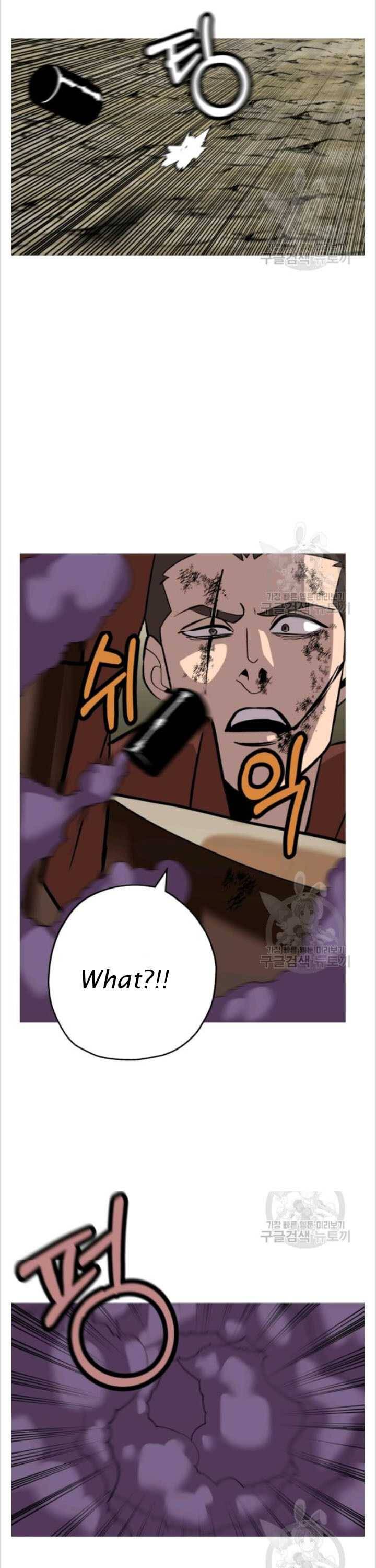 Page 7 of Chapter 49
