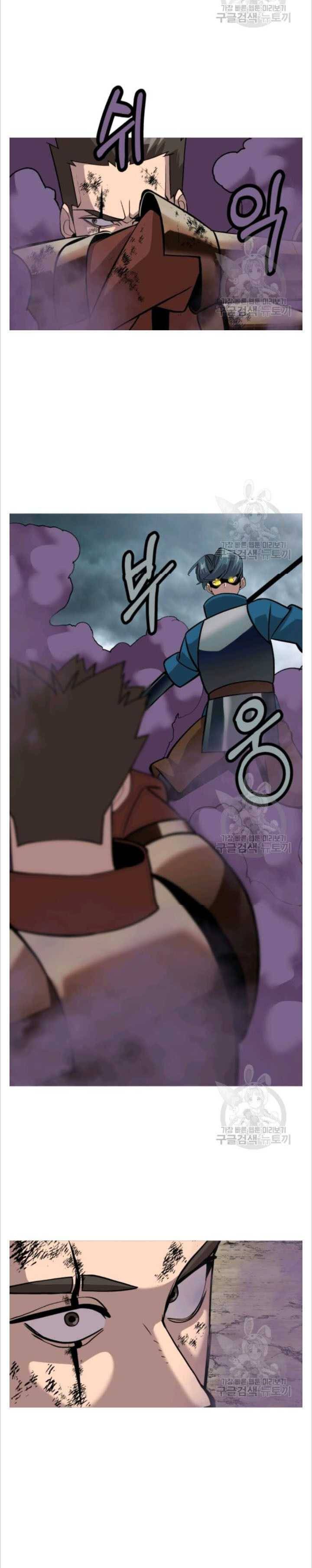 Page 8 of Chapter 49