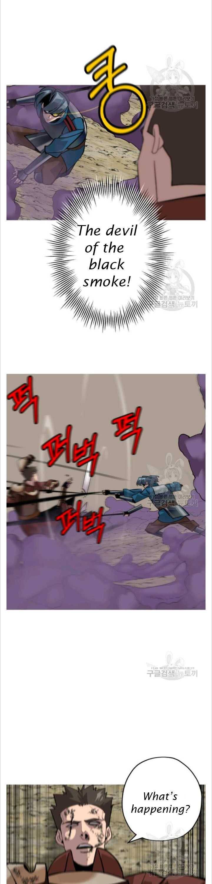 Page 9 of Chapter 49