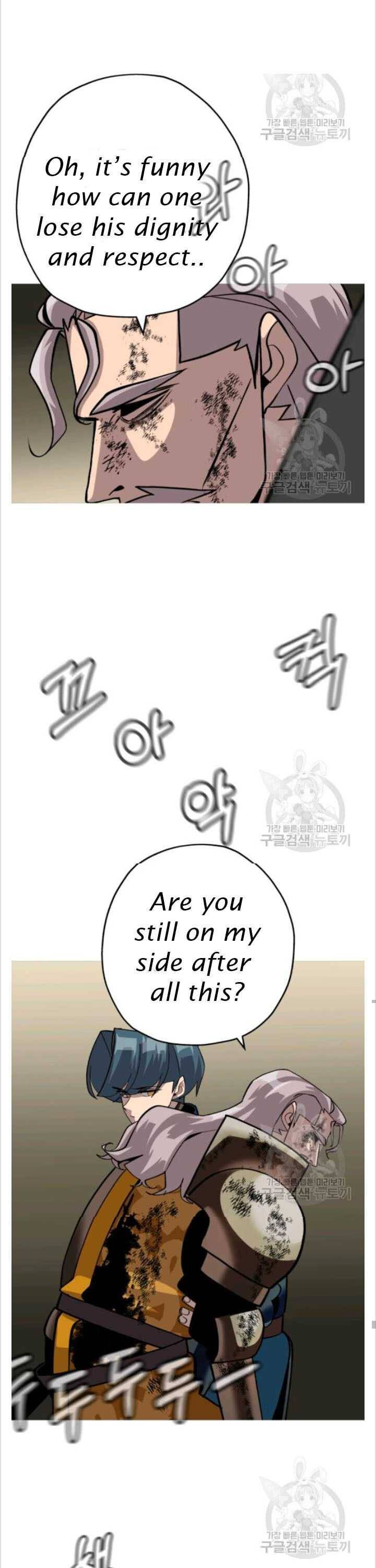 Page 12 of Chapter 49