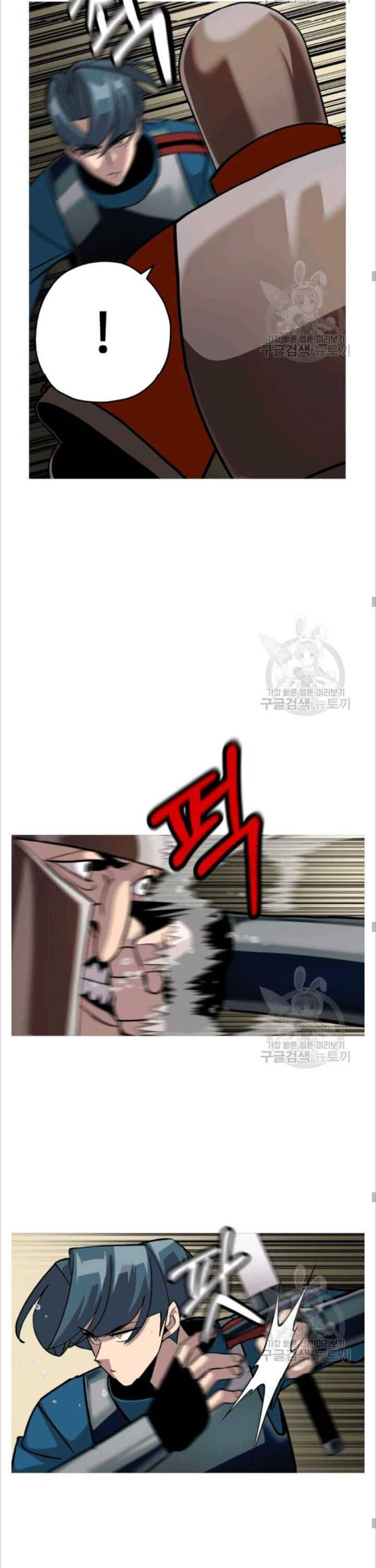 Page 16 of Chapter 49