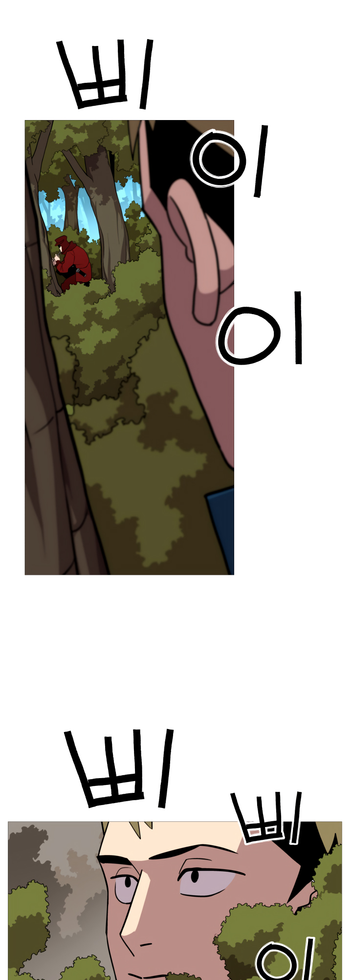 Page 2 of Chapter 5