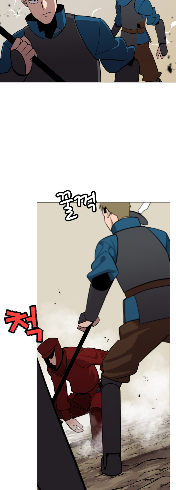 Page 12 of Chapter 5