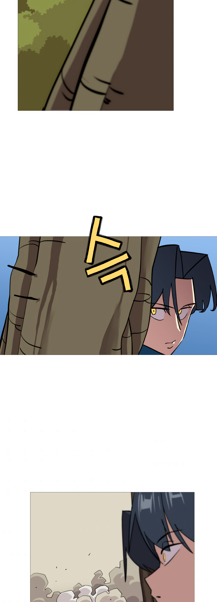 Page 19 of Chapter 5