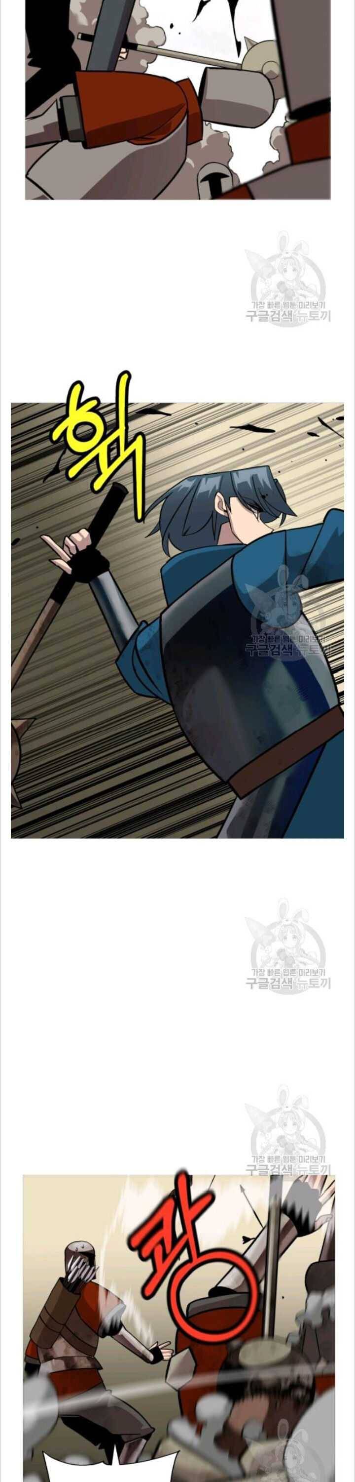 Page 5 of Chapter 50