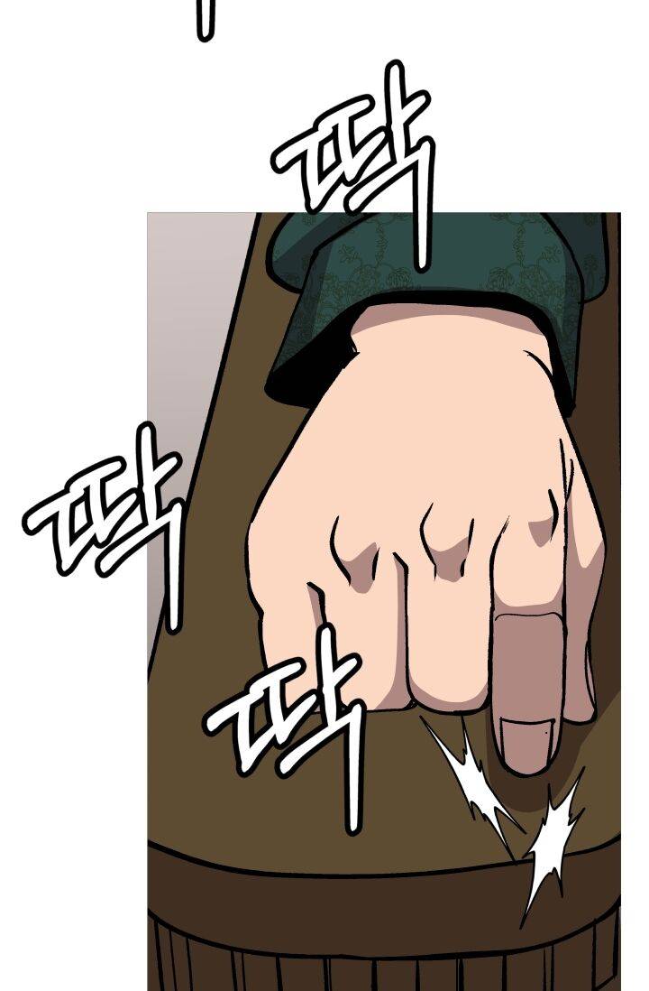 Page 41 of Chapter 51
