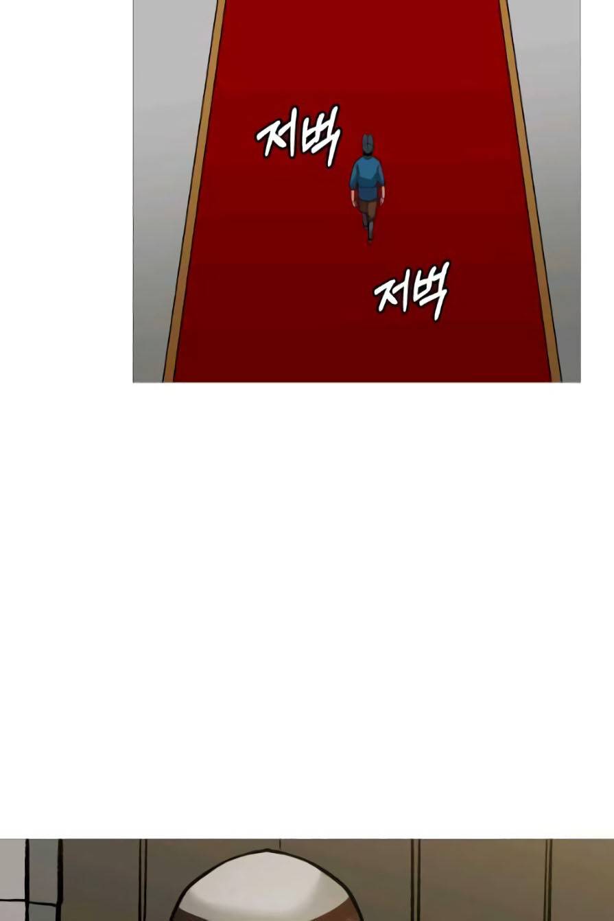 Page 25 of Chapter 53