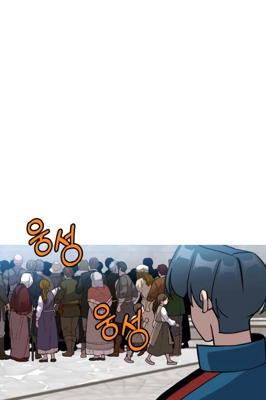 Page 52 of Chapter 53