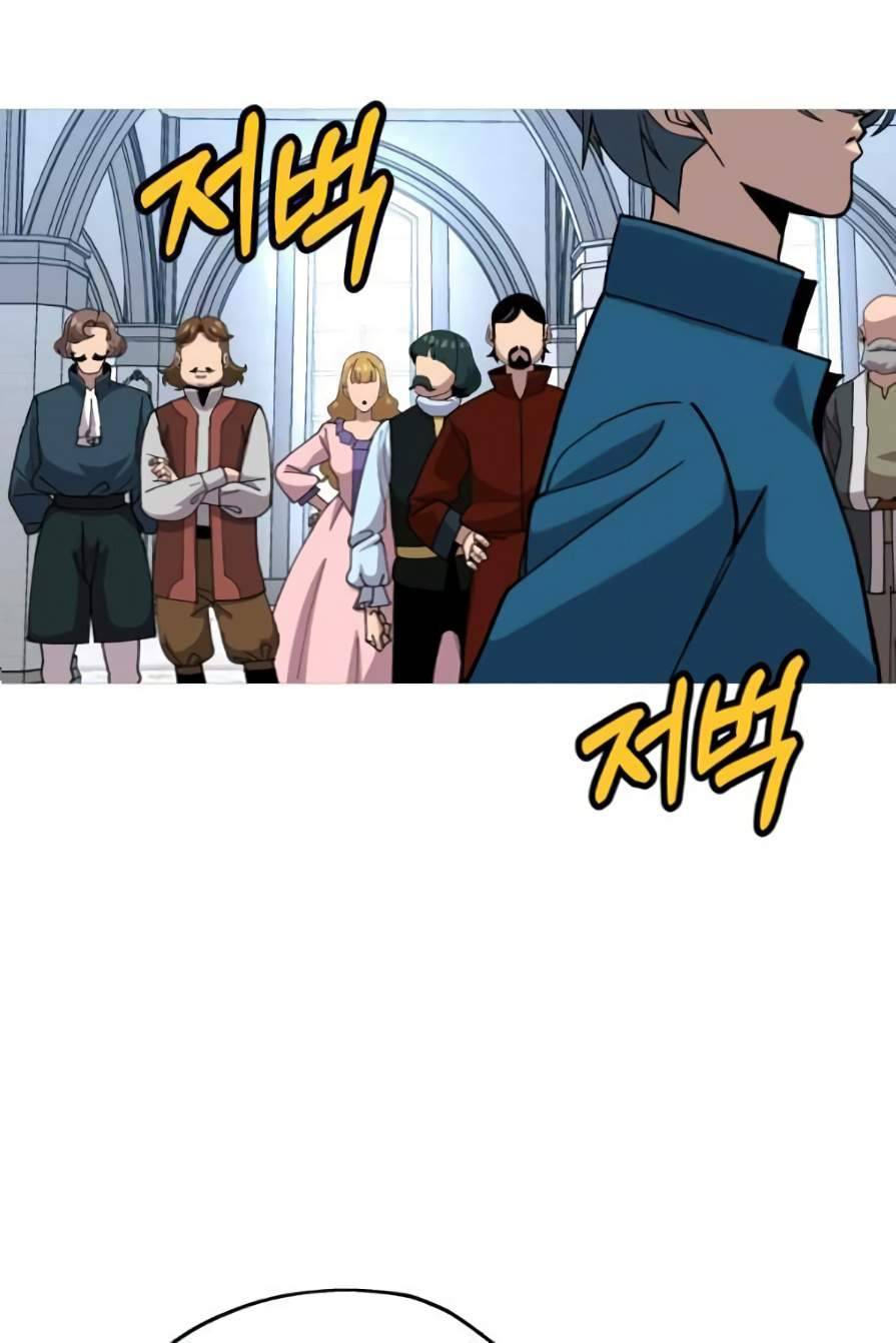Page 3 of Chapter 55