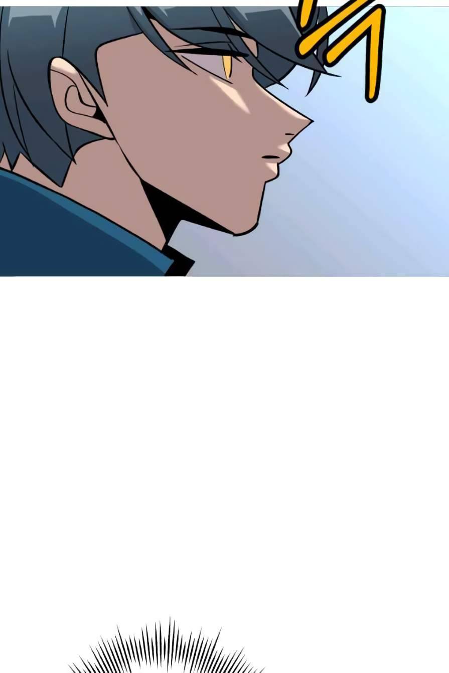 Page 7 of Chapter 55