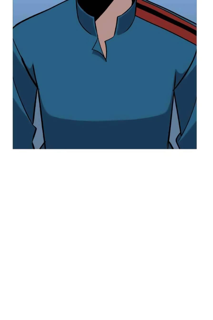 Page 34 of Chapter 55