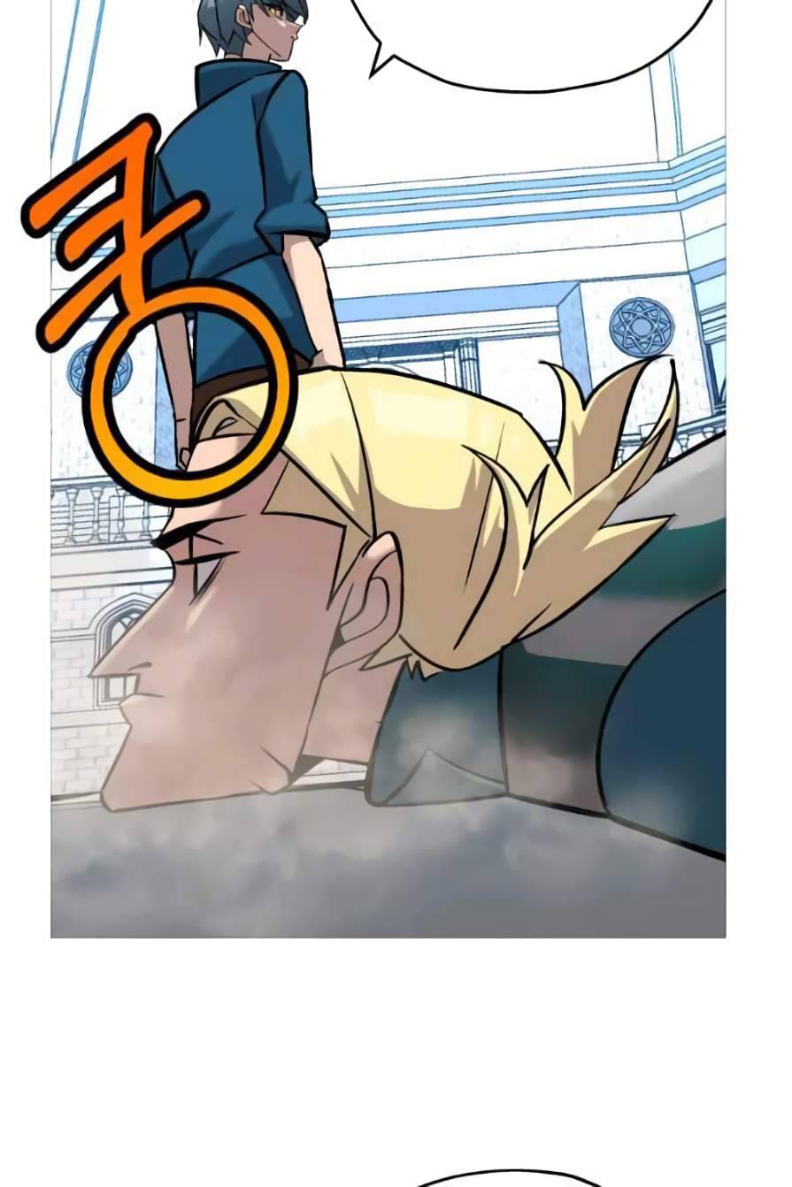 Page 74 of Chapter 55