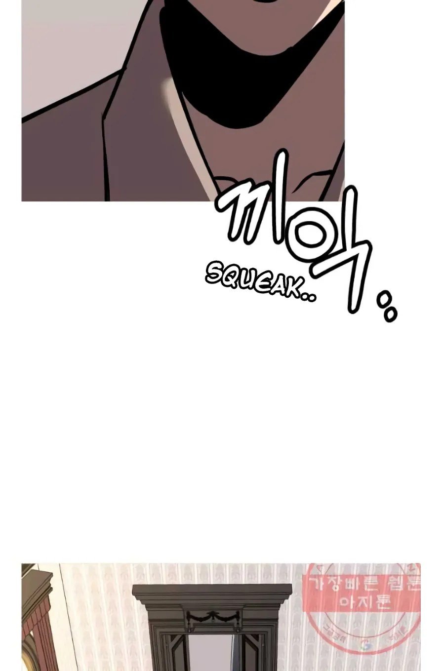 Page 13 of Chapter 58