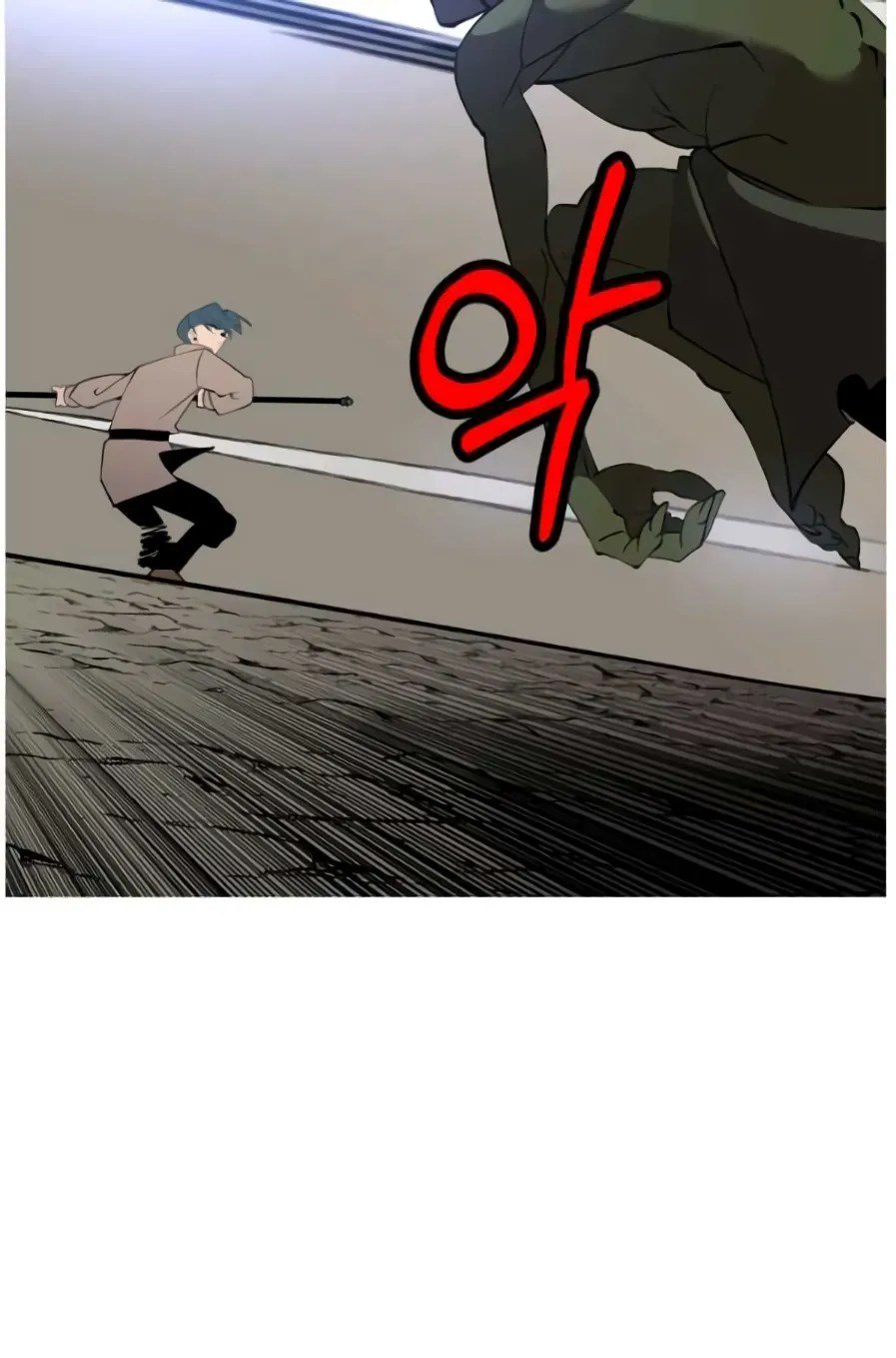 Page 96 of Chapter 58