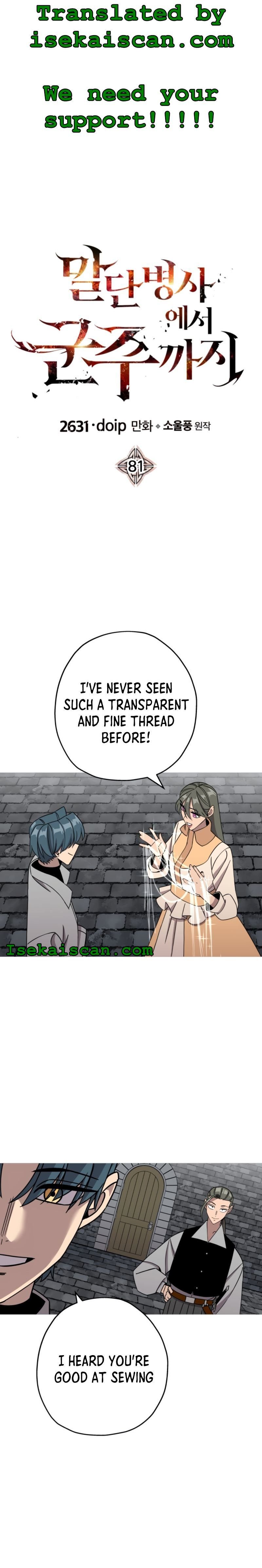 Page 1 of Chapter 81