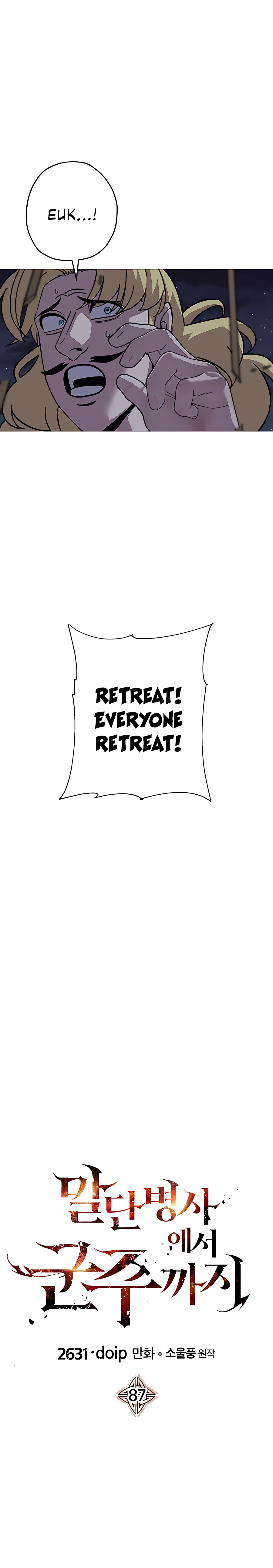 Page 6 of Chapter 87