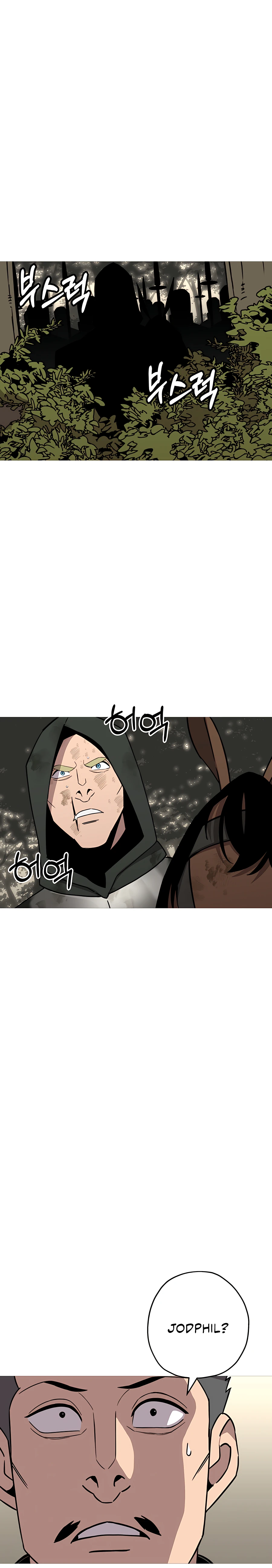 Page 19 of Chapter 87