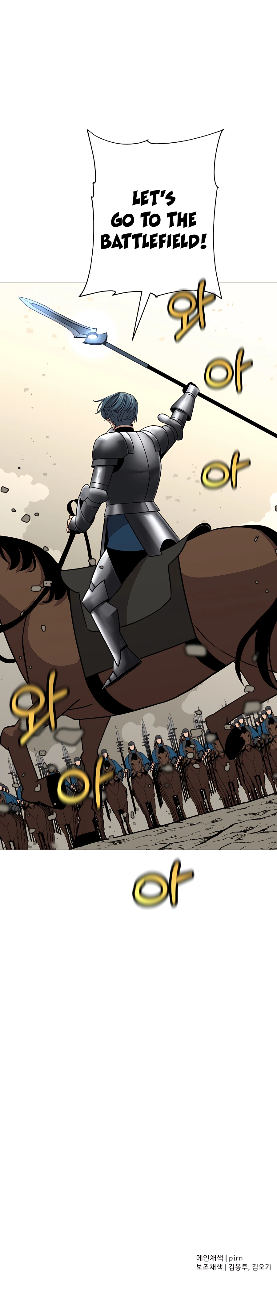 Page 29 of Chapter 87