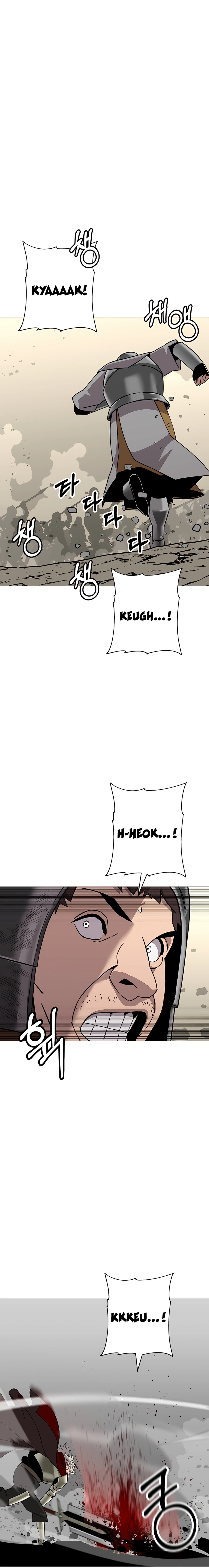 Page 2 of Chapter 88