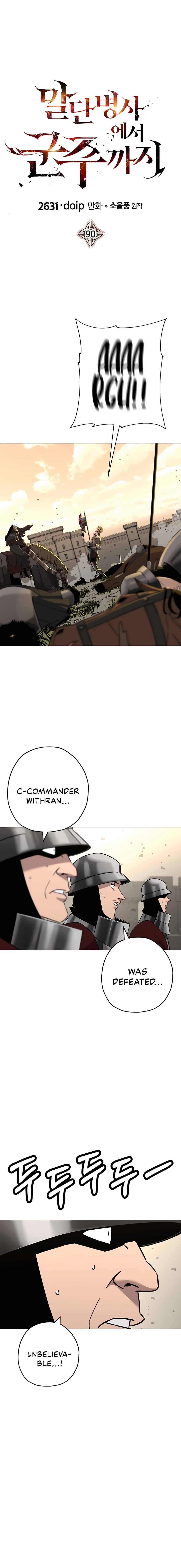 Page 2 of Chapter 90