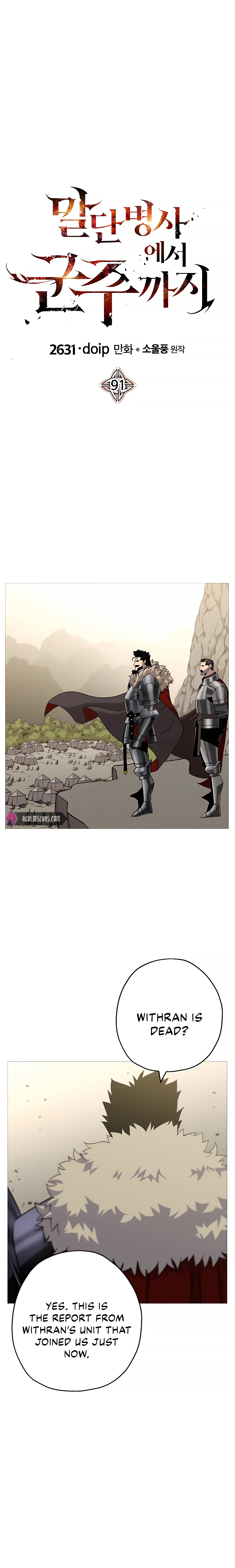 Page 7 of Chapter 91